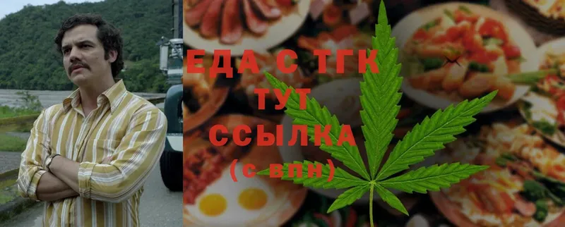 Cannafood конопля  наркотики  Нарьян-Мар 