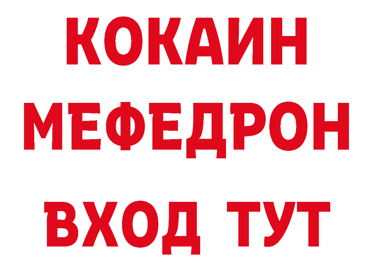 АМФЕТАМИН 98% зеркало площадка hydra Нарьян-Мар